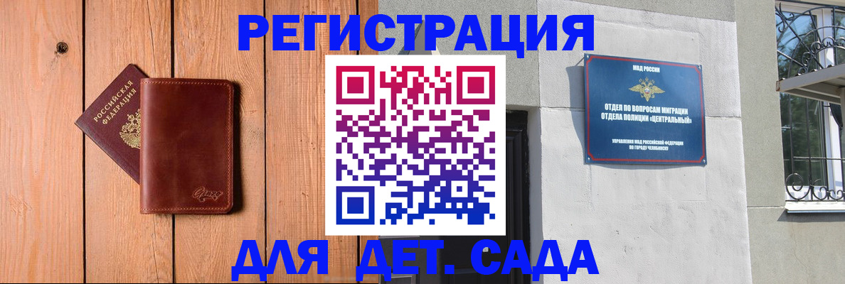 пропишу в квартире в Стерлитамаке